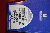 Лот: 9541542. Фото: 3. Юридическая литература. Обмен. Литература, книги