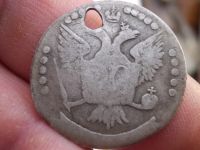 Лот: 14836171. Фото: 2. Очень нечастая монетка- 20 копеек... Монеты