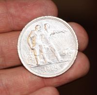 Лот: 17119754. Фото: 2. 1 рубль 1924 год. ПЛ. Серебро... Монеты