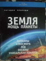 Лот: 3828606. Фото: 6. Коллекция Blu-Ray дисков из серии...