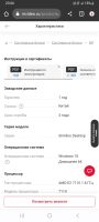 Лот: 21076796. Фото: 7. HP(системник+монитор+мышь+клавиатура...