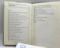 Лот: 22825490. Фото: 11. 📕 Т. Сурина. Станиславский и...