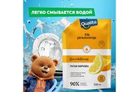 Лот: 23948876. Фото: 4. Средство для мытья посуды Qualita... Красноярск