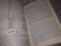 Лот: 16505141. Фото: 5. Судебно-медицинское исследование...