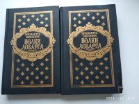 Лот: 20834750. Фото: 2. Книги Ж. Бенцонни. Литература, книги