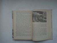 Лот: 24680797. Фото: 5. Книга для чтения по новейшей истории...