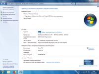 Лот: 12743476. Фото: 3. Компьютер Core 2 Duo E4700 2.60GHz... Компьютеры, оргтехника, канцтовары