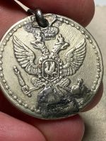 Лот: 20079149. Фото: 2. Медаль "Фемини" /Россия/ 19 век... Значки, медали, жетоны
