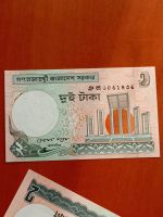 Лот: 18631173. Фото: 2. Бангладеш 2 така 2010 г. Без обращения... Банкноты