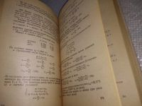Лот: 19302083. Фото: 7. Квапневский З., Шаршаневич Т...