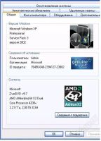 Лот: 1984637. Фото: 3. Системный блок. Компьютеры, оргтехника, канцтовары