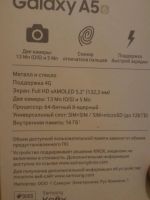 Лот: 7764865. Фото: 5. Samsung Galaxy A5 (2016) Gold