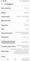 Лот: 13341492. Фото: 3. Honor 7a. Красноярск