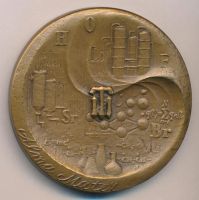 Лот: 18770482. Фото: 2. СССР Медаль 1978 Ленинградский... Значки, медали, жетоны