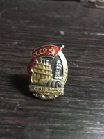 Лот: 13900878. Фото: 2. Знак Отличник Наркомэлектро... Значки, медали, жетоны