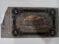 Лот: 10274649. Фото: 2. 5 рублей 1917 г. Редкая Одесса... Банкноты