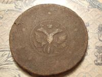 Лот: 15178313. Фото: 3. Редкие 5 копеек 1726 года, НД... Коллекционирование, моделизм