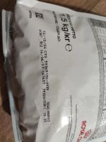 Лот: 20989934. Фото: 2. Корм для собак Royal Canin Gastrointestinal... Животные и уход