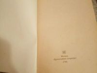 Лот: 15557316. Фото: 3. Книга господа головлевы салтыков-щедрин. Коллекционирование, моделизм
