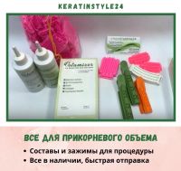 Лот: 10525341. Фото: 5. Бигуди для прикорневого объема...