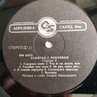 Лот: 20413067. Фото: 4. LP ● Андрей Никольский ● Хулиган...