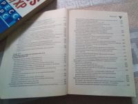 Лот: 19460896. Фото: 7. Как устранить возникающие проблемы...