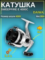 Лот: 22029022. Фото: 2. Катушка безынерционная DAIWA Sweepfire... Рыбалка