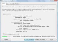 Лот: 3795407. Фото: 6. Системный блок Athlon X2 5000+