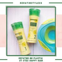 Лот: 9720343. Фото: 6. BB Plastia кератин 500 мл от CTEC...