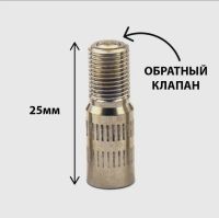Лот: 23622100. Фото: 2. Переходник для накачки колес с... Электросамокаты, гироскутеры и комлектующие