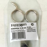 Лот: 7105012. Фото: 4. ✂ Ножницы Горизонт для стрижки... Красноярск