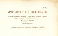 Лот: 18199348. Фото: 2. Сборная Карта из Нового настольного... Открытки, билеты и др.
