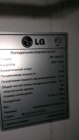 Лот: 8078085. Фото: 5. Холодильник LG