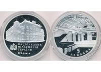 Лот: 5919949. Фото: 2. Украина 2013 5 гривен 150 лет... Монеты