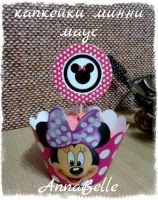 Лот: 6614717. Фото: 3. капкейки в индивидуальной упаковке. Продукты