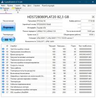 Лот: 16960142. Фото: 4. Системный блок Q9300 / 4Gb DDR3... Красноярск