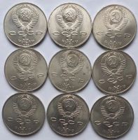 Лот: 18661452. Фото: 2. 1 рубль 9 монет 1989-1991 гг... Монеты