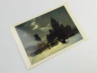 Лот: 23296557. Фото: 2. Суриков В. И. Вид на статую Петра... Открытки, билеты и др.