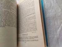 Лот: 8248360. Фото: 14. Южный почтовый. Ночной полет...