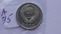 Лот: 6757902. Фото: 2. 10 копеек 1991 года м. Монеты