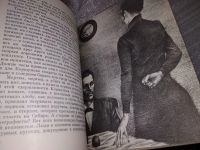 Лот: 17818872. Фото: 5. Александр Борщаговский. Сечень...