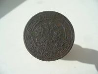 Лот: 16615678. Фото: 2. 3 копейки 1878г. Монеты