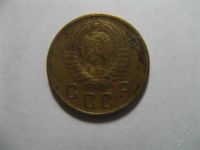 Лот: 768239. Фото: 2. 2 копейки 1957 год. СССР. Монеты