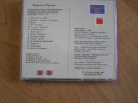 Лот: 13997618. Фото: 3. Боцман и Бродяга (Александр Скляр... Красноярск