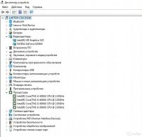 Лот: 17572947. Фото: 3. Lenovo Ideapad 320-15ISK. Компьютеры, оргтехника, канцтовары