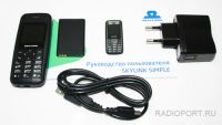 Лот: 5354743. Фото: 3. Телефон Skylink Simple (Wellcom... Смартфоны, связь, навигация
