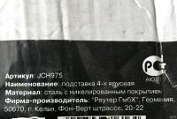 Лот: 15558778. Фото: 5. ★ Этажерка прямоугольная 45 х18...