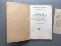 Лот: 25335312. Фото: 2. Прицеп двухосный тракторный самосвальный... Наука и техника