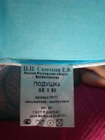 Лот: 3156356. Фото: 2. Подушки пух+перо. Домашний текстиль