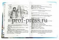 Лот: 15335352. Фото: 2. М. Горький "На дне". ШБ. Детям и родителям